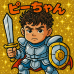 あやと